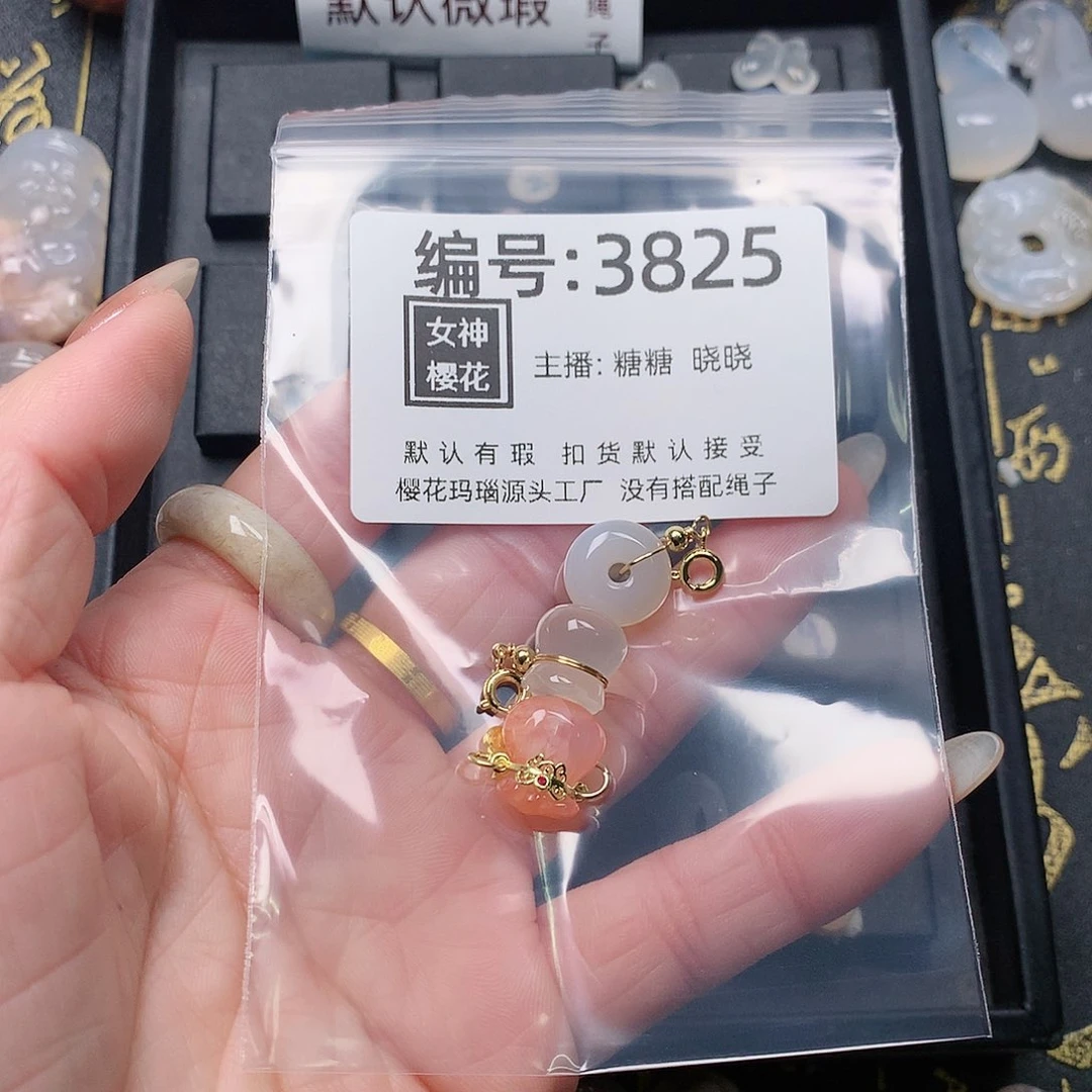 玛瑙/玉髓颈饰合金幸*