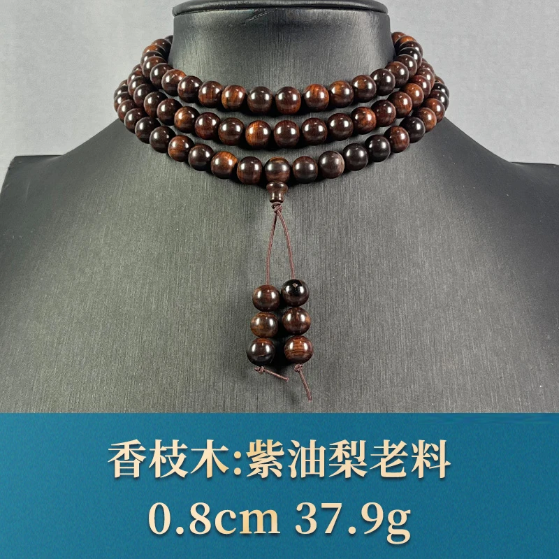 67975 紫油梨老料 香枝木