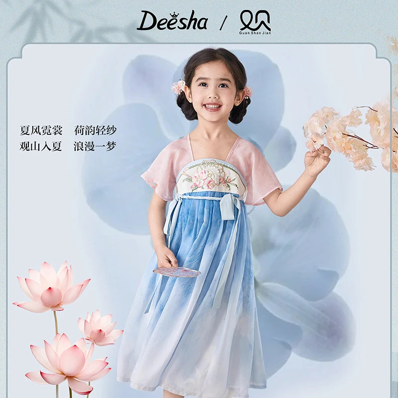 笛莎童装观山见联名2025年新款古风国风古卷行连衣裙女童夏季