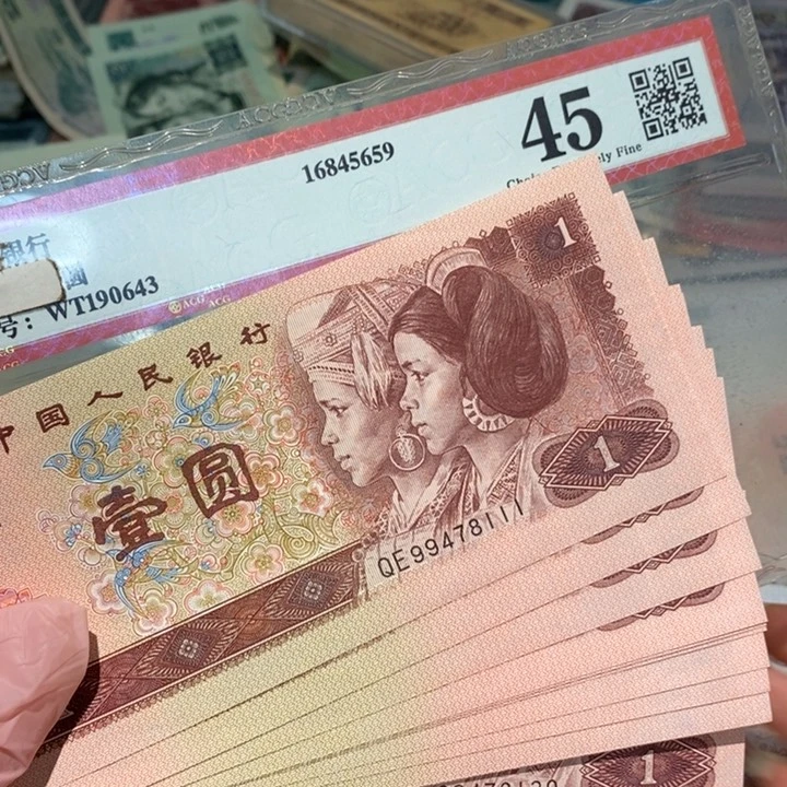 8888888闪购链接10连号