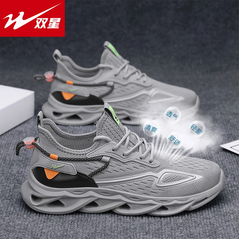 双星男鞋秋季透气飞织休闲鞋男2025新款百搭软底户外跑步运动鞋男