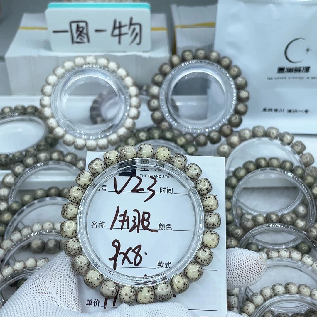 手串星月菩提挽*〞23牛眼