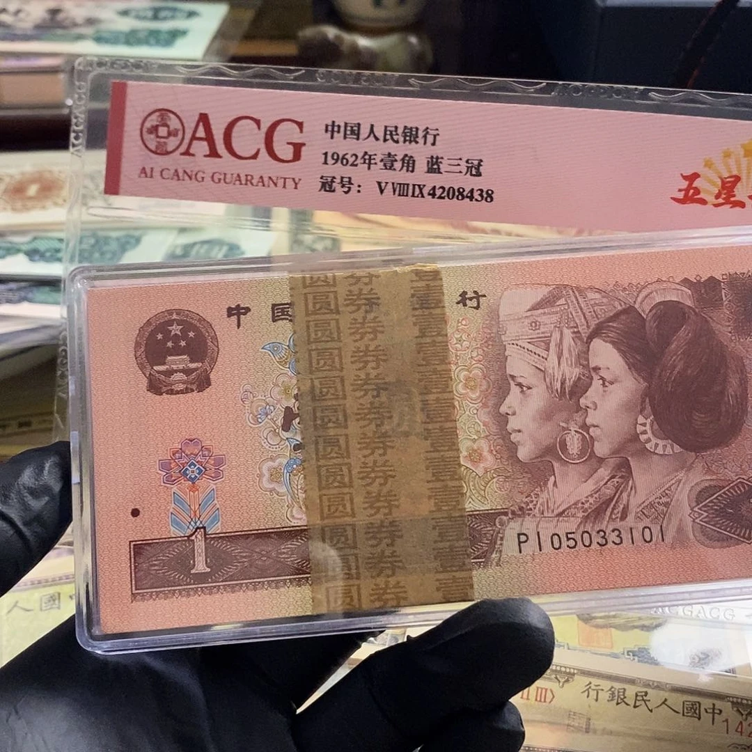 塑封包装 福利价格 pl稀冠星光