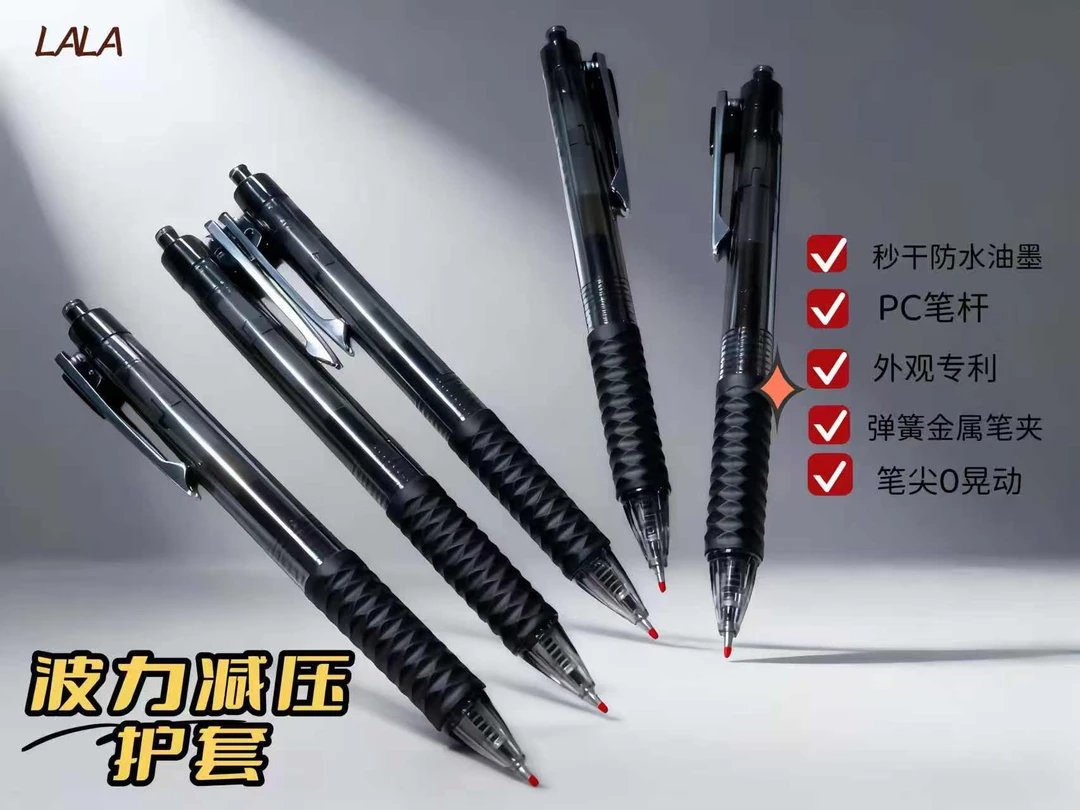 【发4支笔-新款体验】【lala3506铠甲勇士st笔头黑色0.5mm】