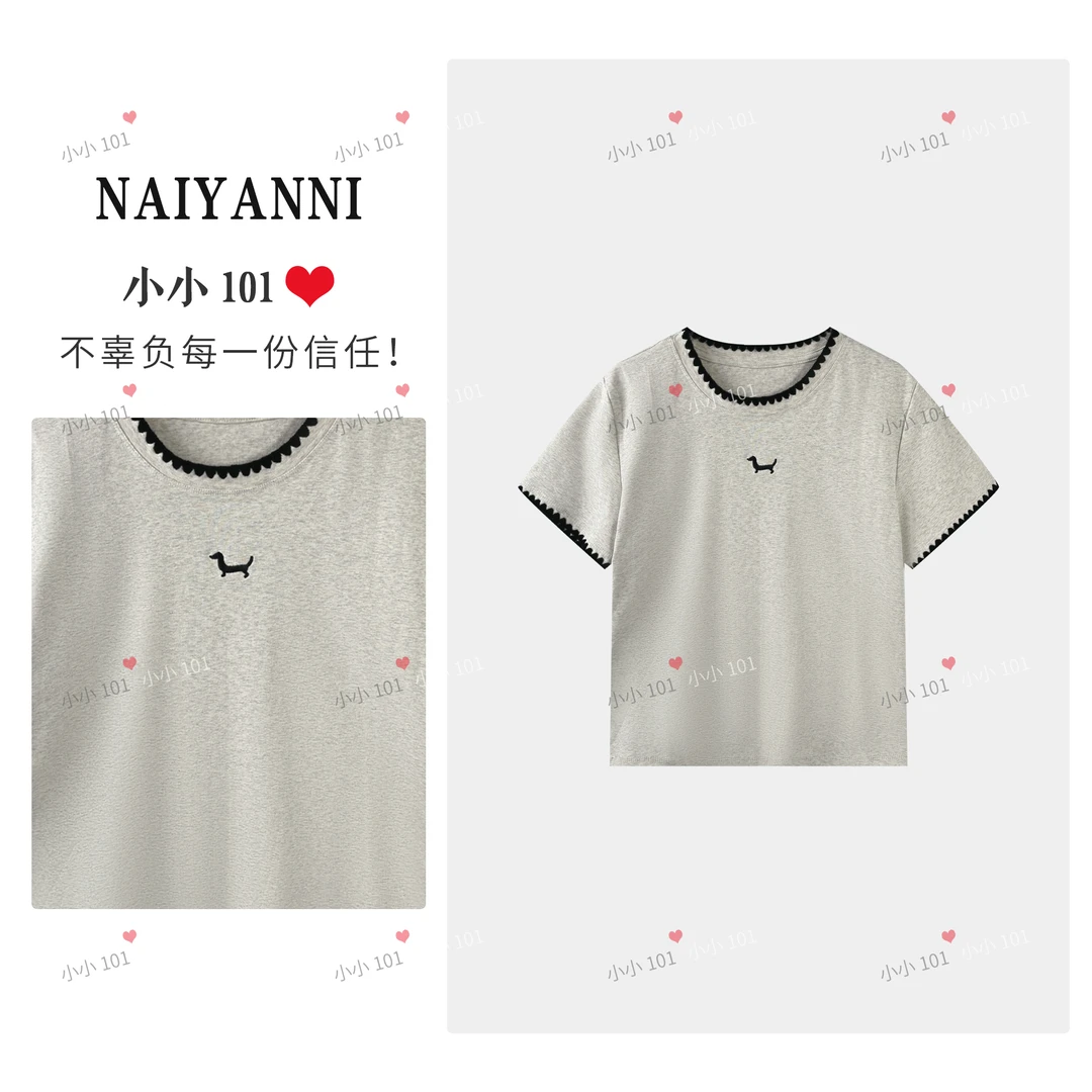 【快乐狗】重工勾花小狗刺绣短袖夏季小众设计上衣燕麦灰 SLYLY072