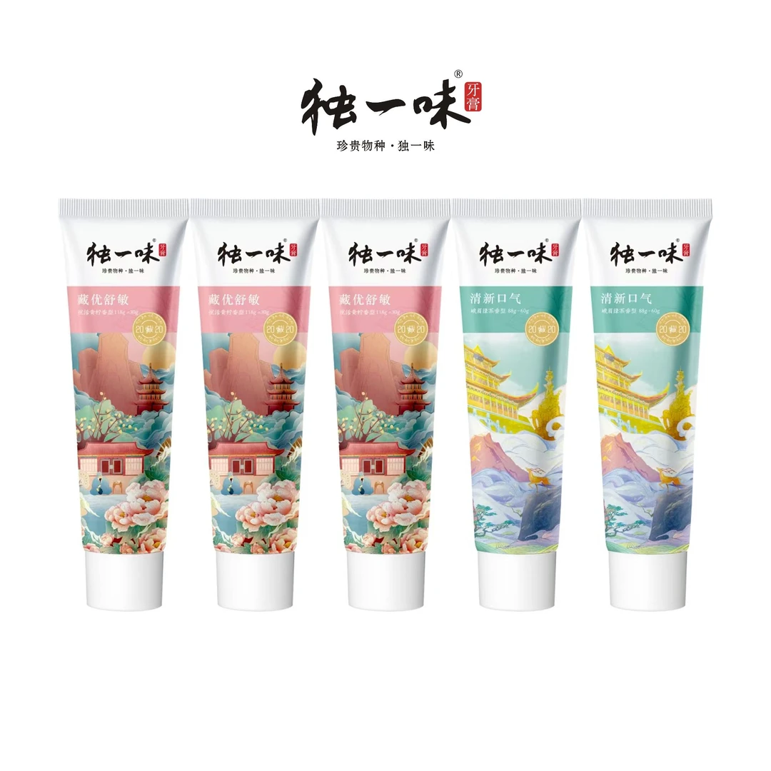 独一味国风系列牙膏草本口腔抑菌护龈洁白去渍护理家庭套组L