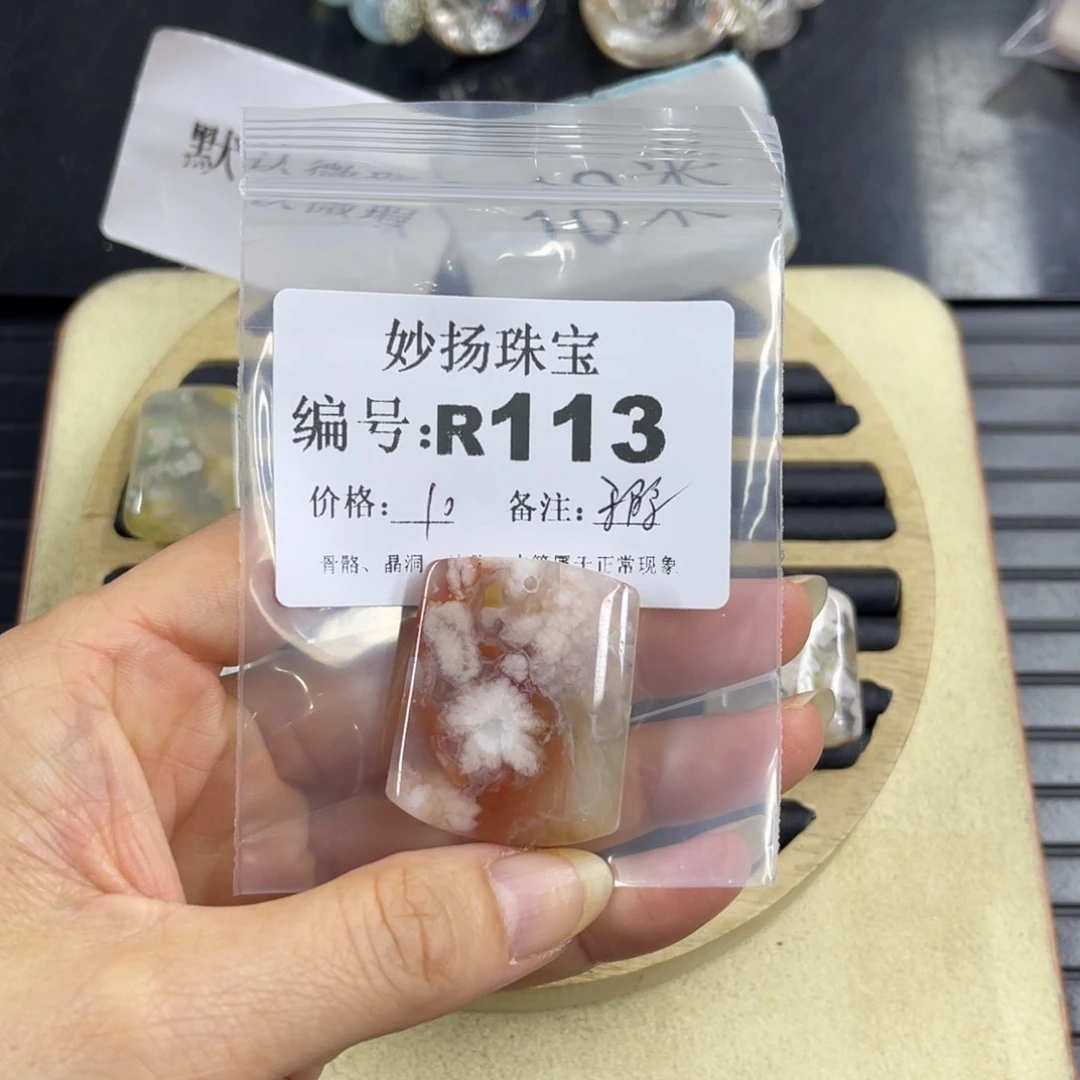 合金默认有瑕石英质玉阿****?