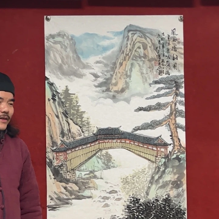 书法国画四尺古廊桥