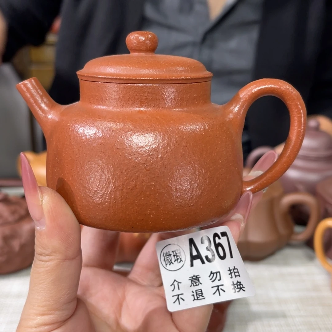 紫砂茶杯宜兴原矿紫砂精品手工