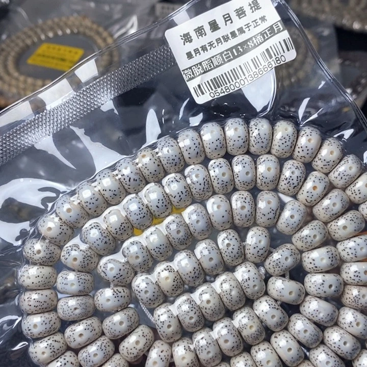 星月菩提吊坠13左右 0548