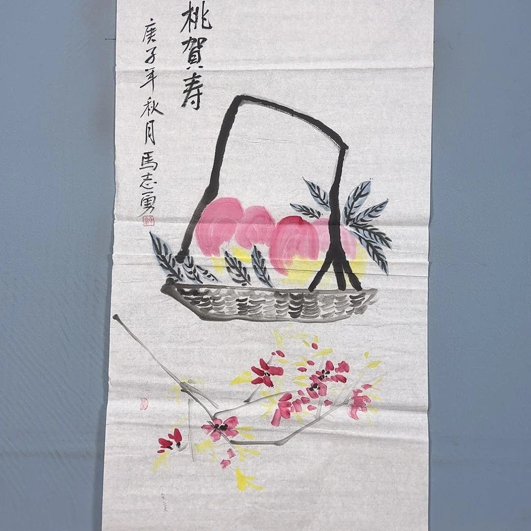 国画926 牡丹一如您