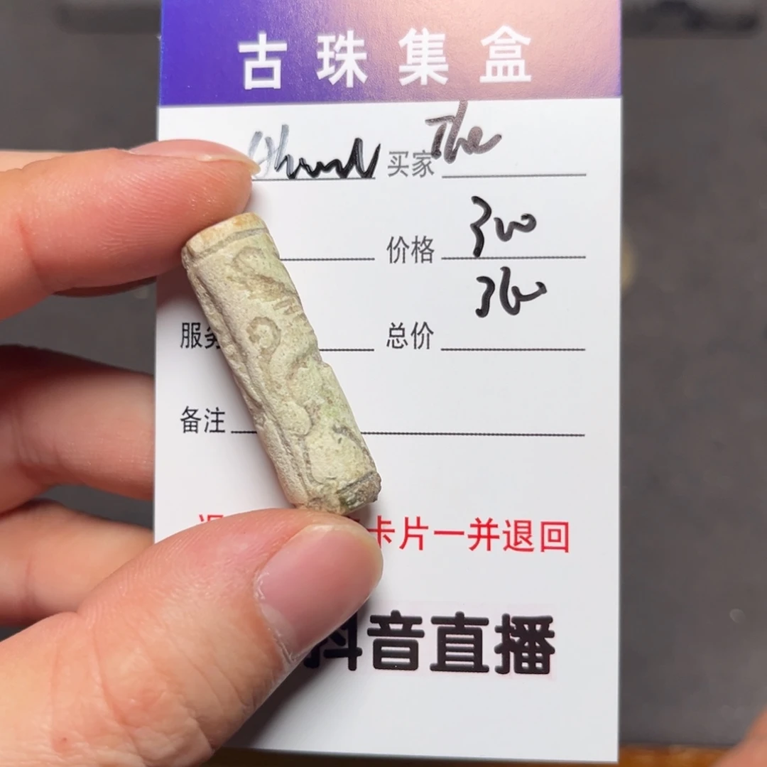 t***s11111111111111111