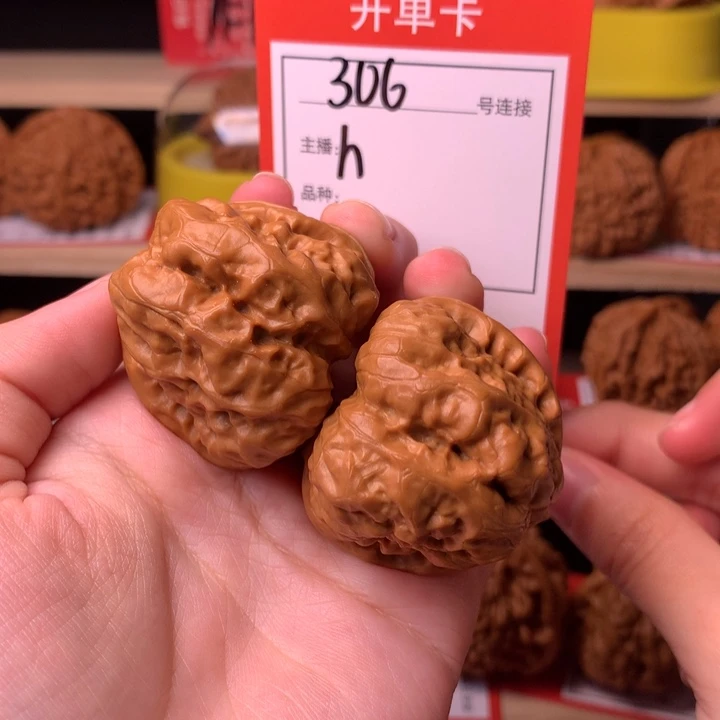 核桃边38肚42蛤蟆头306号