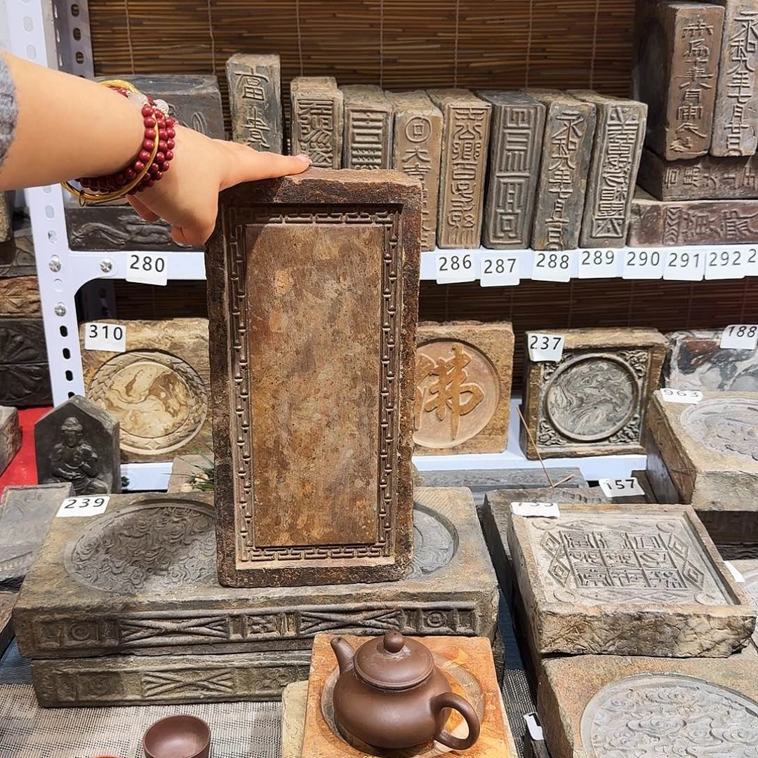 老砖茶台，砚台，画像砖