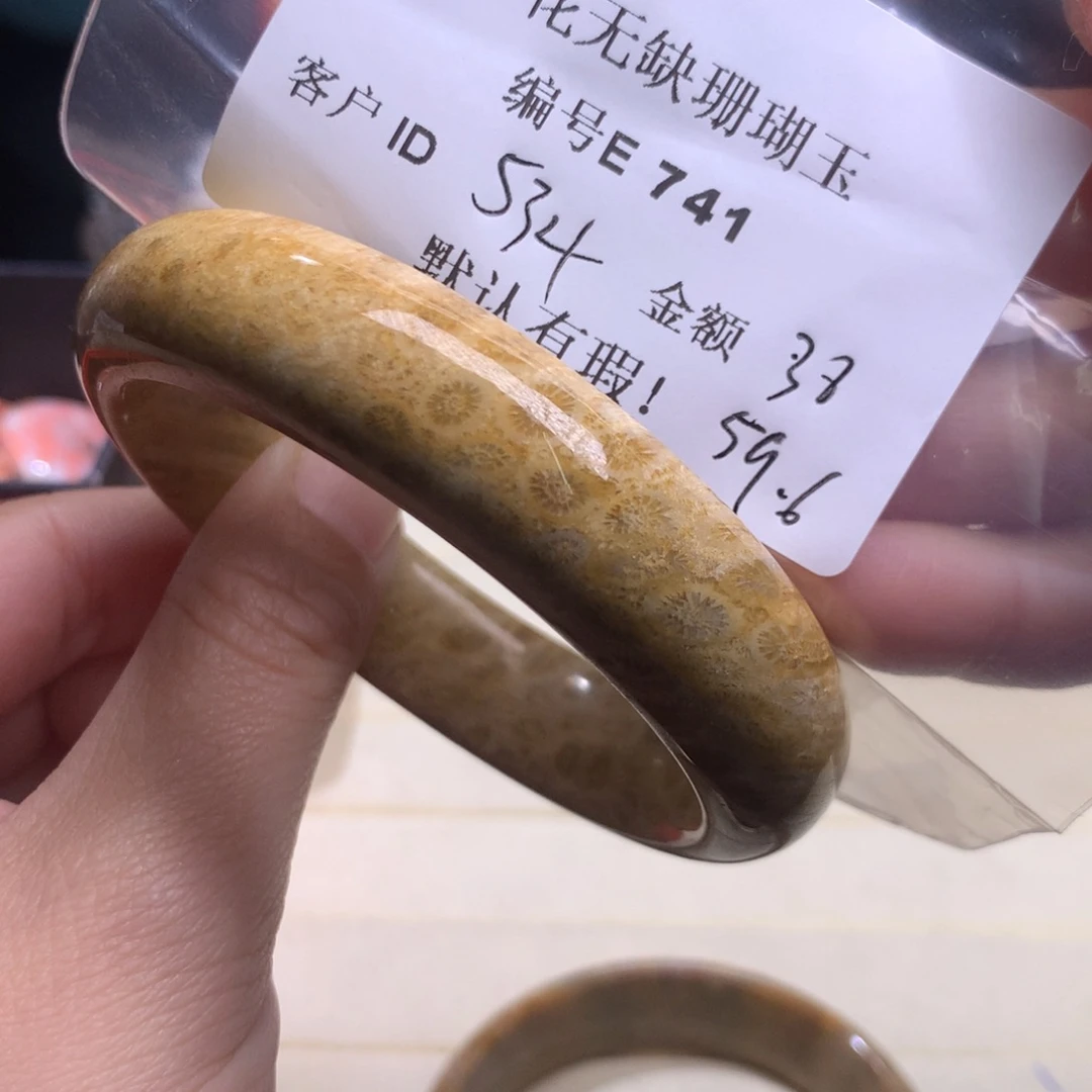 硅化玉手镯未镶嵌用****4