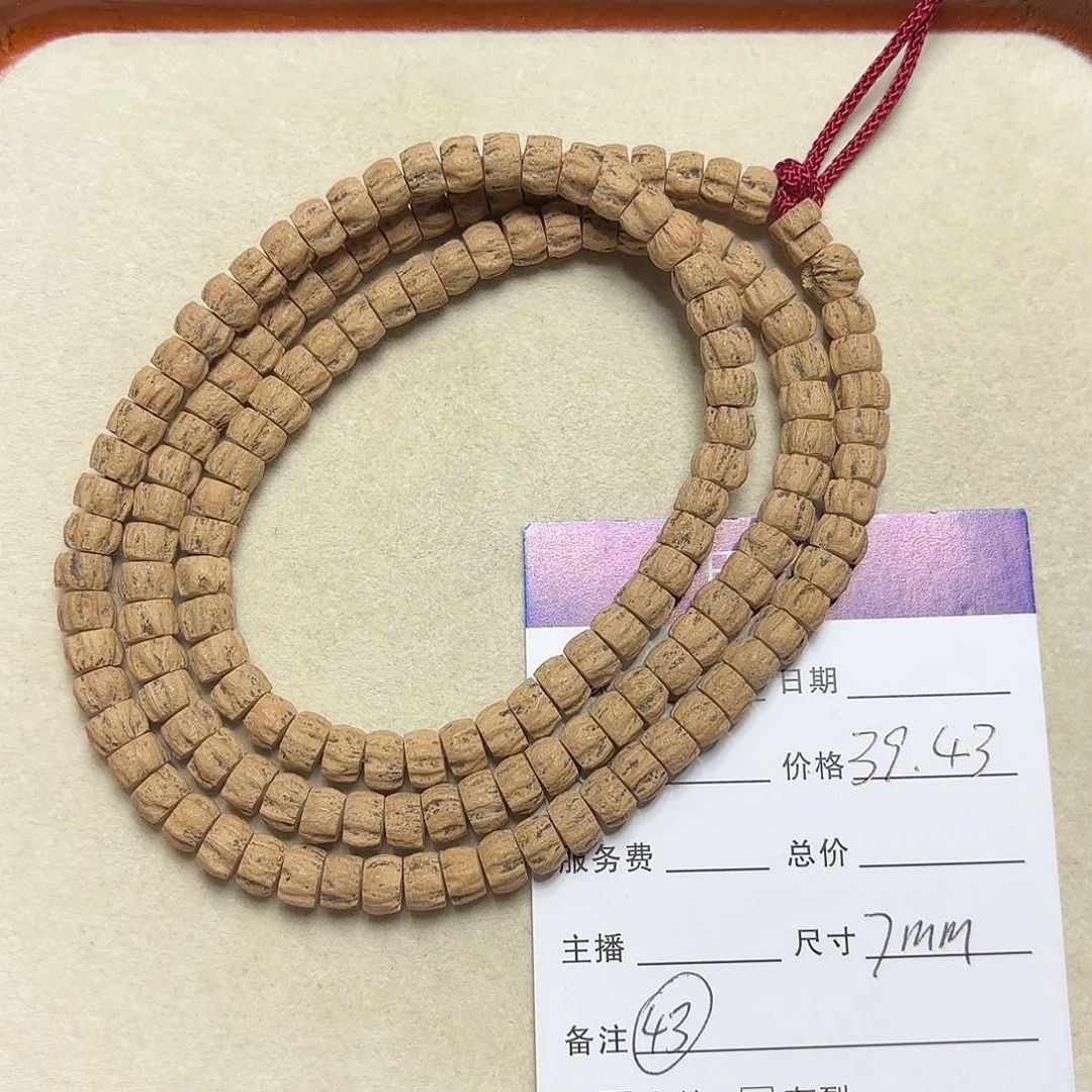 柏香籽/百香籽手串7mm方块脖挂39.43