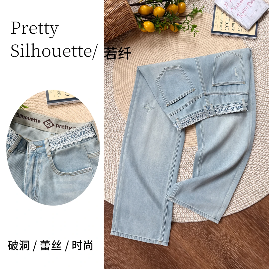 Pretty Silhouette/若纤凉感牛仔裤女夏季薄款’雪霜蓝’窄版阔腿裤