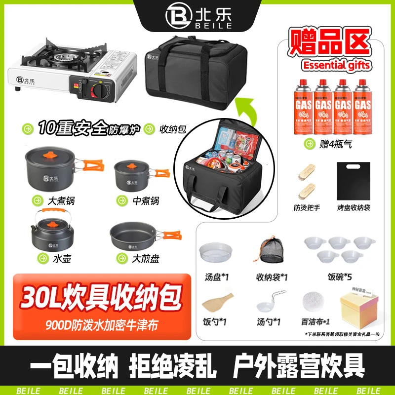 户外卡式炉子卡磁炉全套带锅一整套露营必备用品装备大全烧水套装