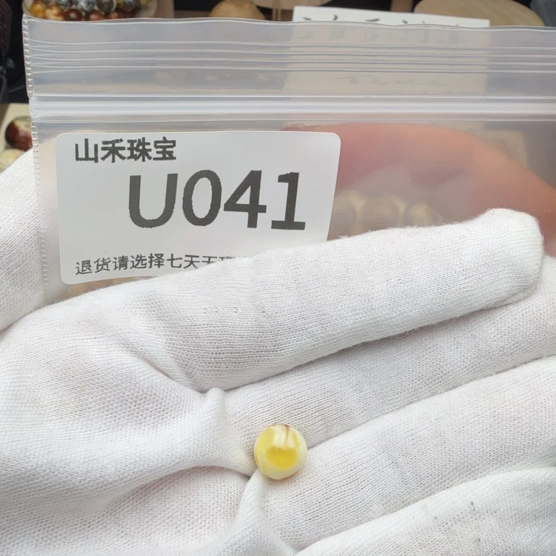 未镶嵌琥珀裸石卤***饺