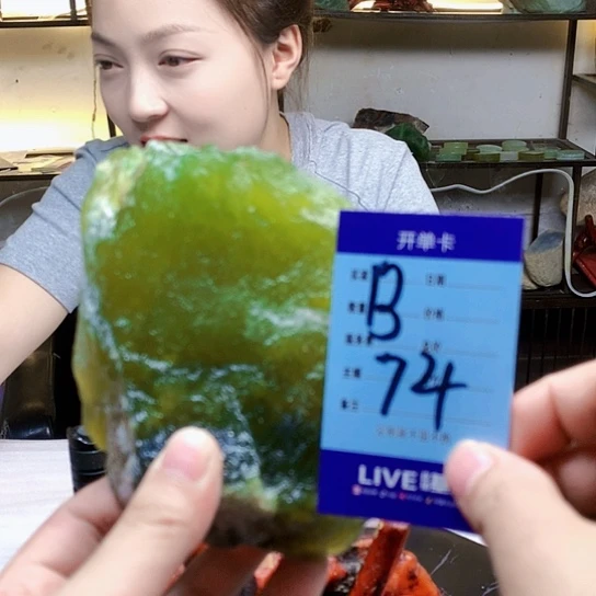 【闪购商品】蛇纹石玉未镶嵌原石