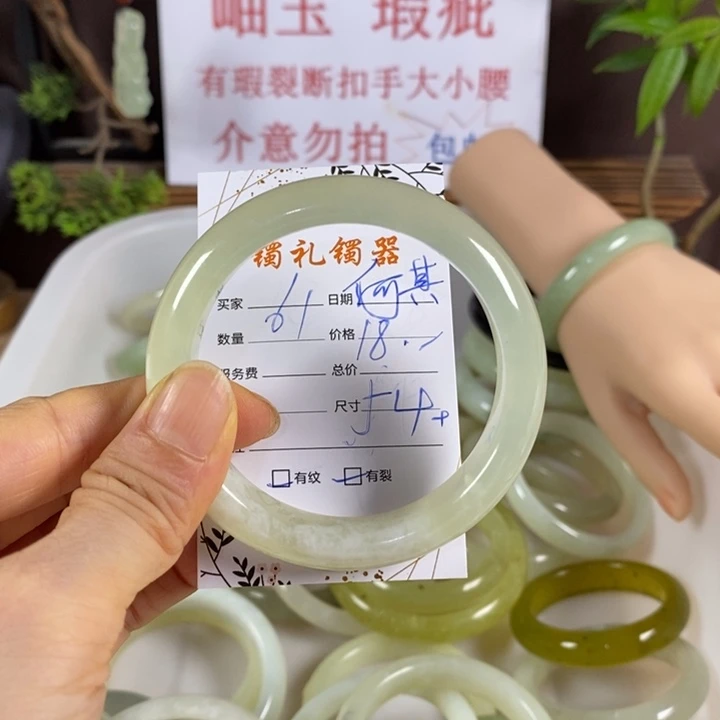 何***福蛇纹石玉未镶嵌手镯