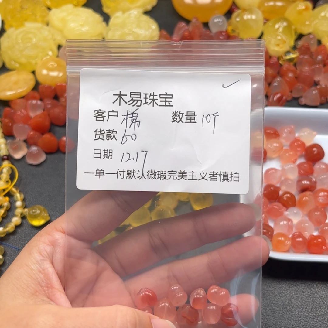 棉***糖南红玛瑙未镶嵌配饰