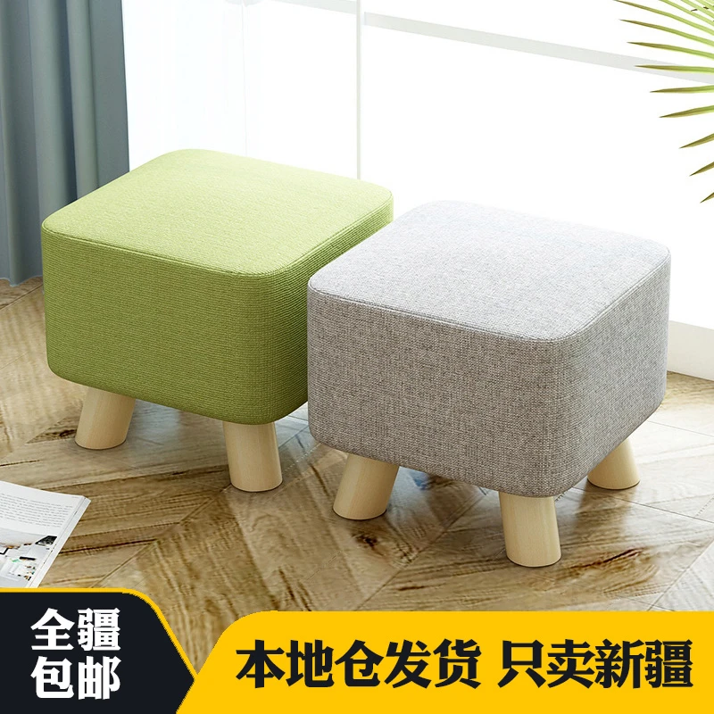 新疆包邮小凳子客厅家用凳实木板凳创意换鞋凳小方凳布艺成人矮凳