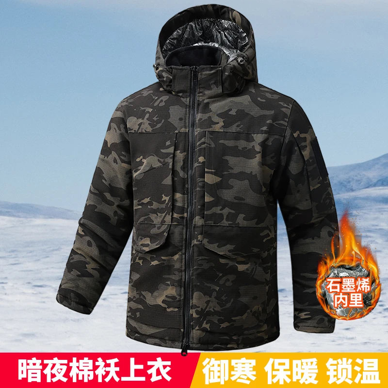 新款冬季加厚迷彩棉服热反射内胆连帽防寒服户外工装骑行野营棉服