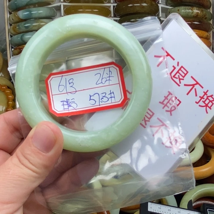 未镶嵌蛇纹石玉手绳