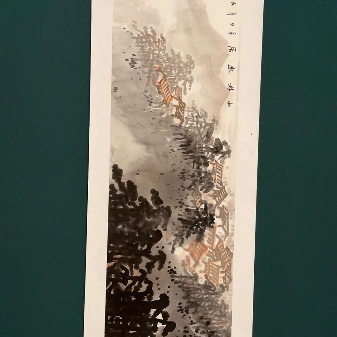 书法董道宣的作品国画