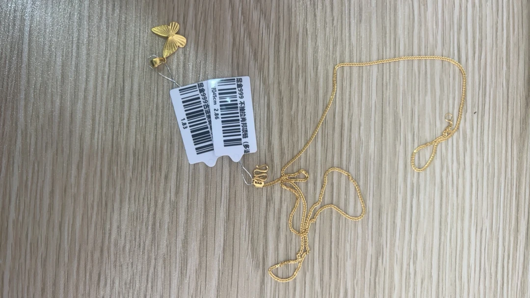 足金999 蝴蝶+肖邦