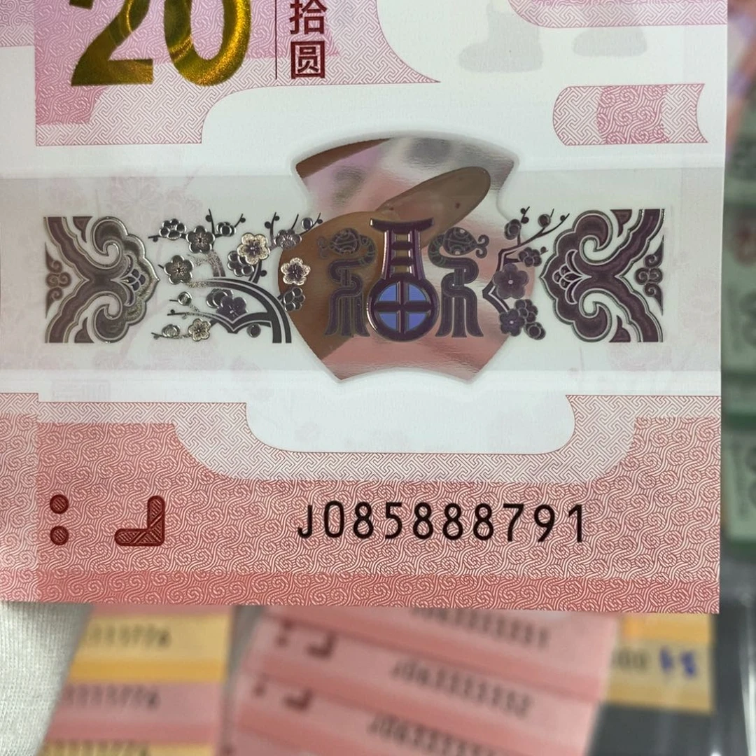 塑料 8791…………………………