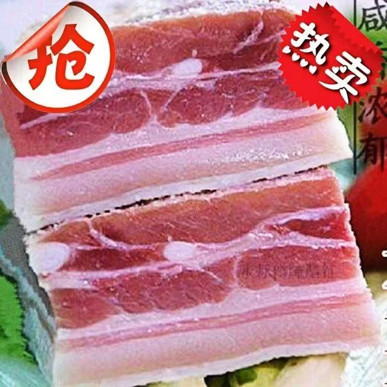 上海五花咸肉新鲜五花肉腌制正宗真空原味工艺五花咸香肥瘦土猪肉