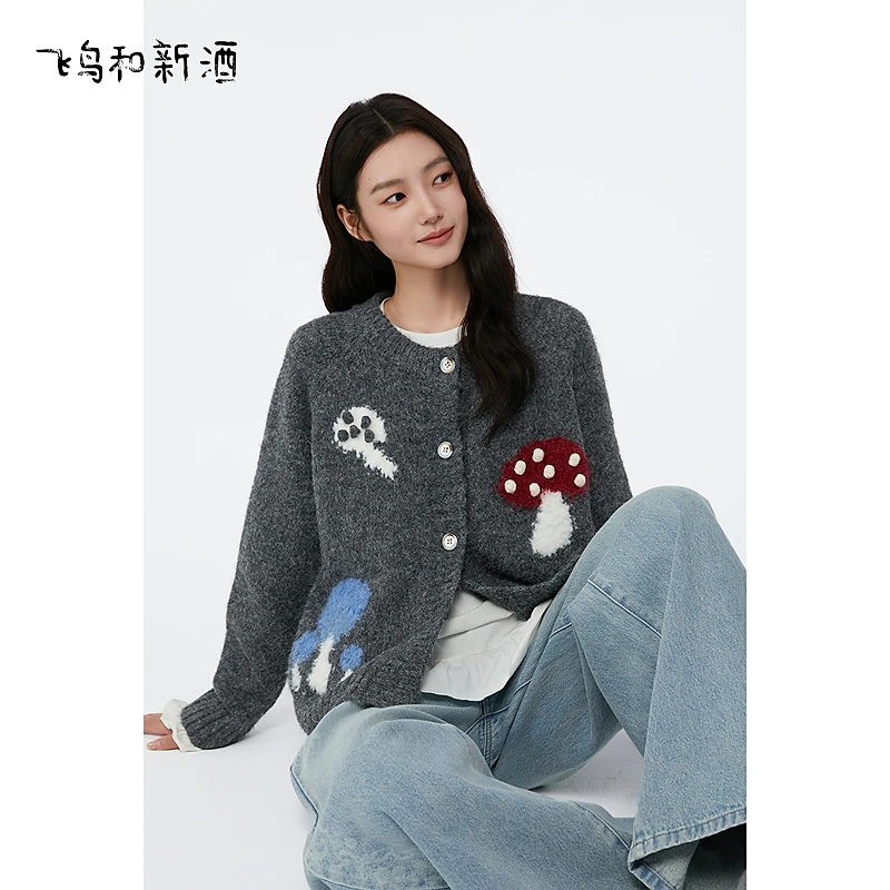 飞鸟和新酒刺绣毛衣开衫女秋季灰色圆领休闲针织衫FD55034060