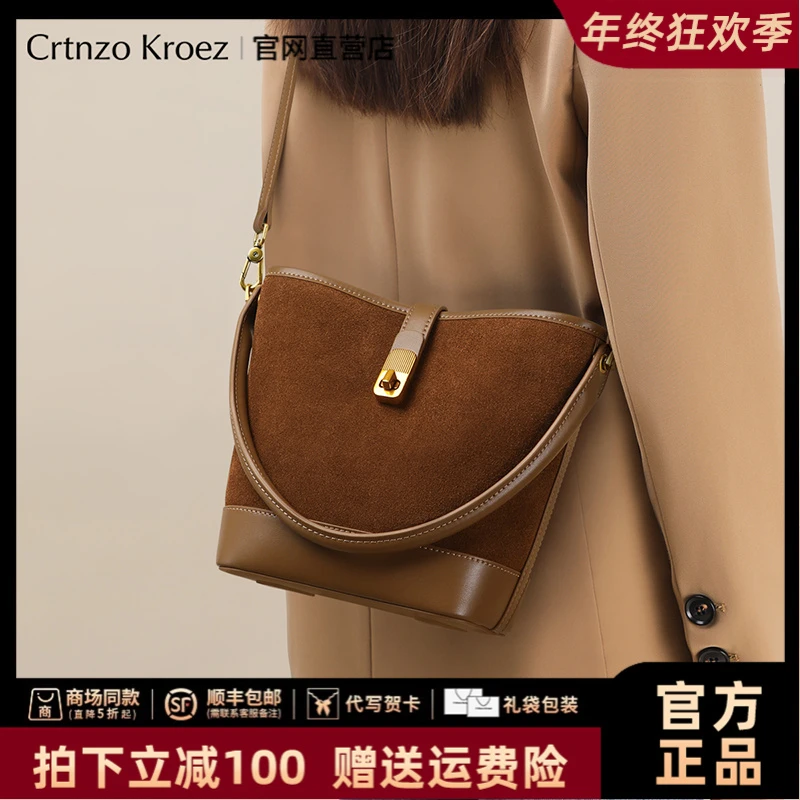 【CrtnzoKroez官方正品】真皮包包女包通勤水桶包圣诞礼物送女友