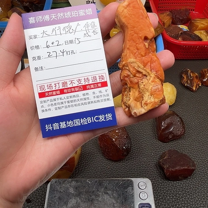 大***长定制琥珀定制蜜蜡老花蜡