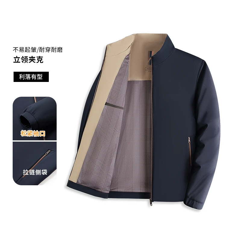 春秋季夹克男士时尚休闲宽松立领外套百搭纯色上衣男