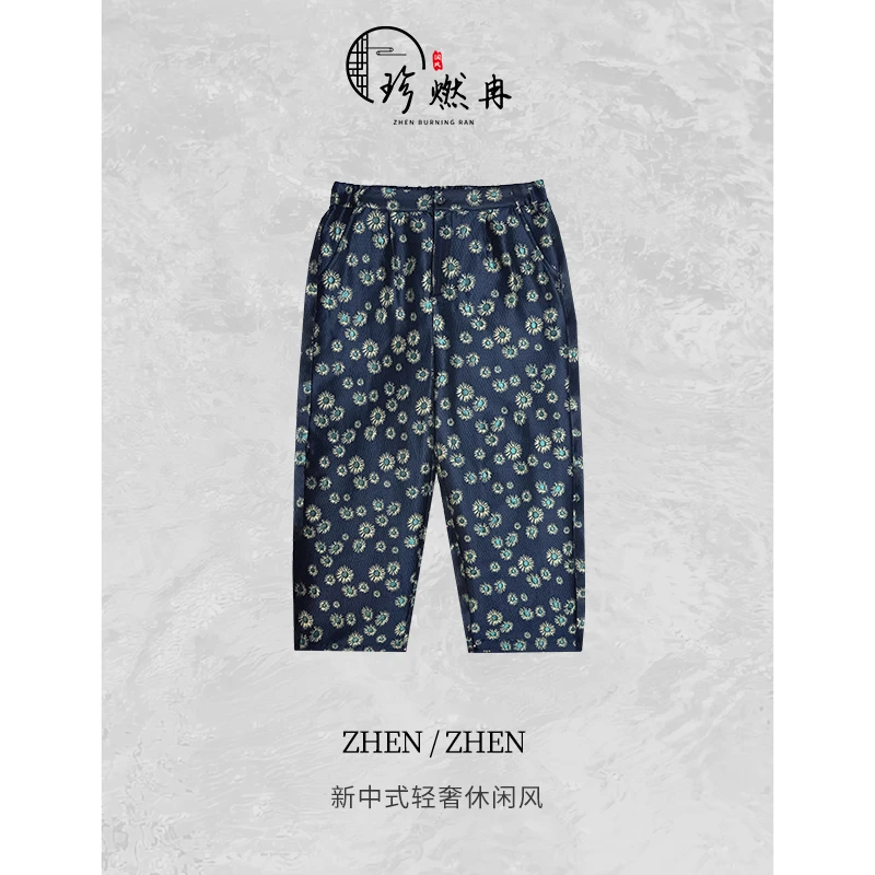 【珍珍新中式】【蒲公英】碎花轻奢直筒显瘦新款百搭休闲裤K-30373