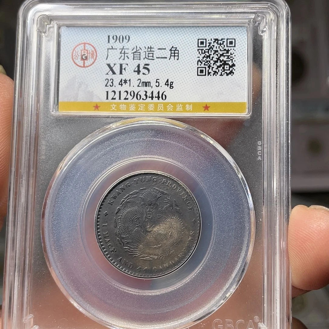 银如图所说的一个