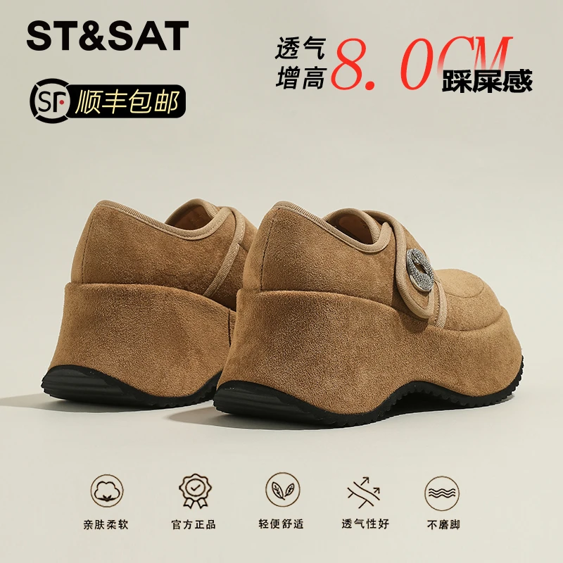 星期六复古勃肯鞋女2025秋季魔术贴乐福鞋小个子百搭增高轻便女鞋