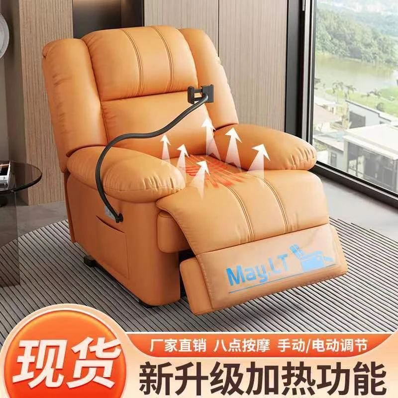 【加热放松】头等太空沙发舱客厅美甲客厅卧室多功能懒人加热按摩