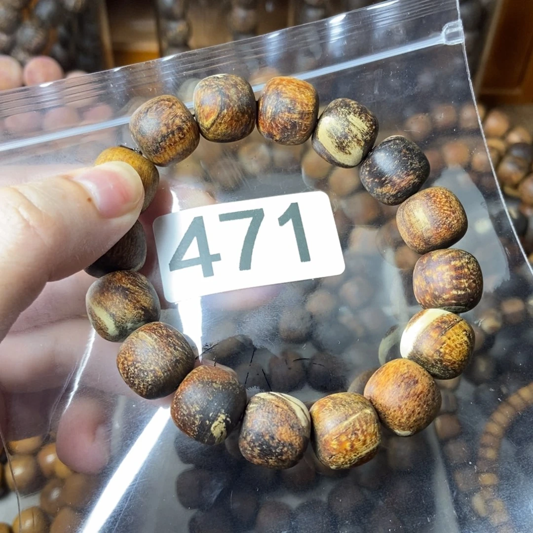 用***3贡木贡木贡木贡木