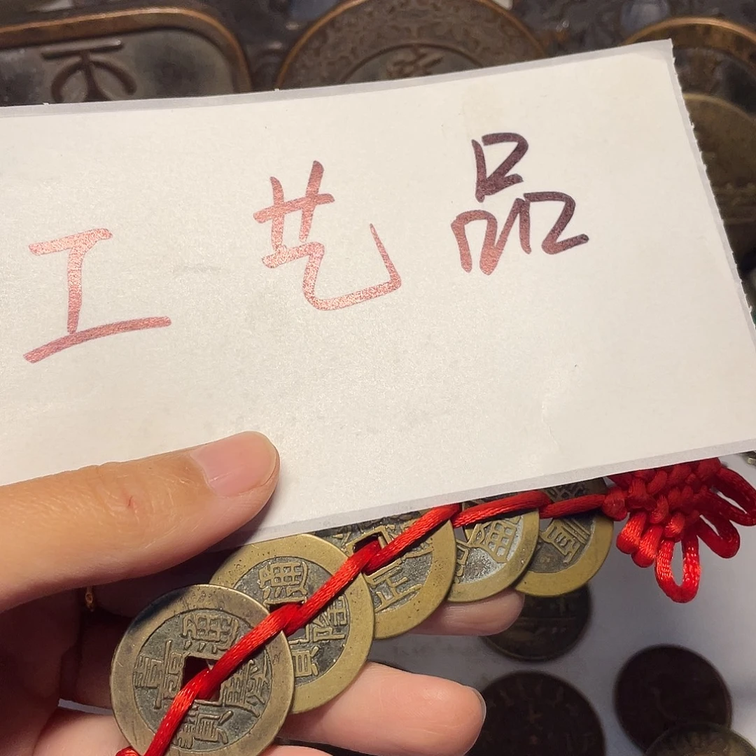 三***生铜手工制作工艺文创