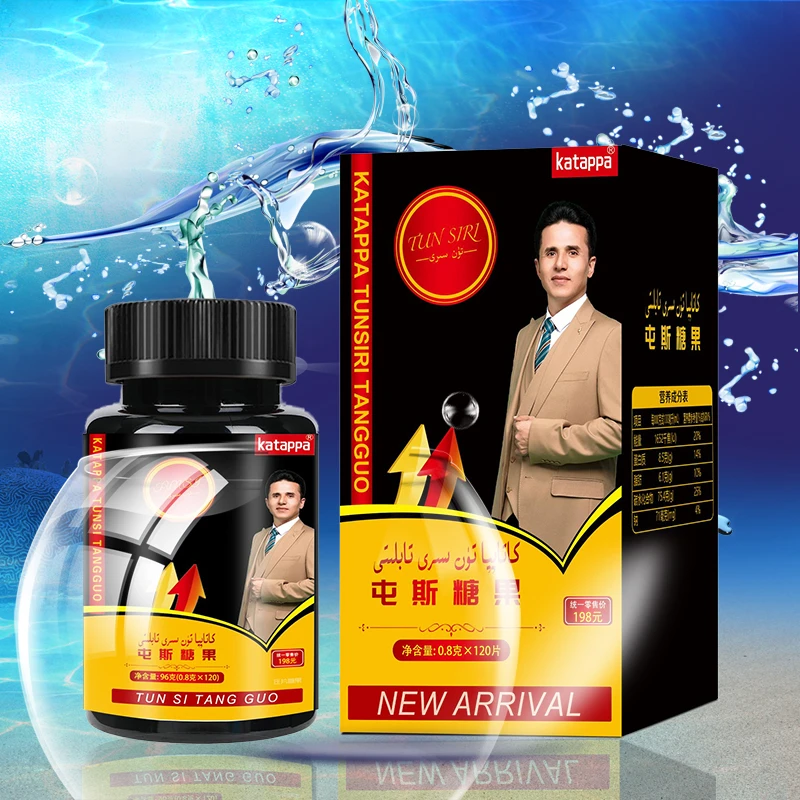 新疆包邮屯斯糖果