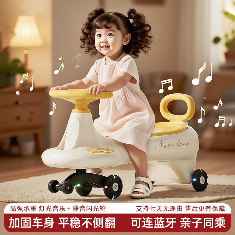 儿童扭扭车大号溜溜车亲子同乘1-6岁男女宝宝摇摆车防侧翻万向轮
