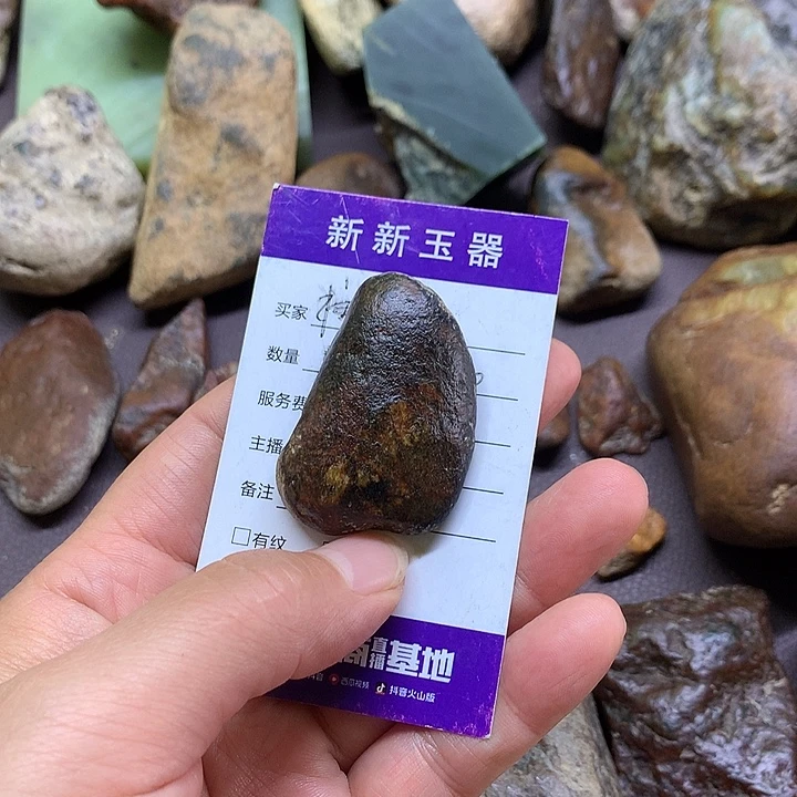 闲***鱼岫岩河磨玉（透闪石质玉）未镶嵌挂件