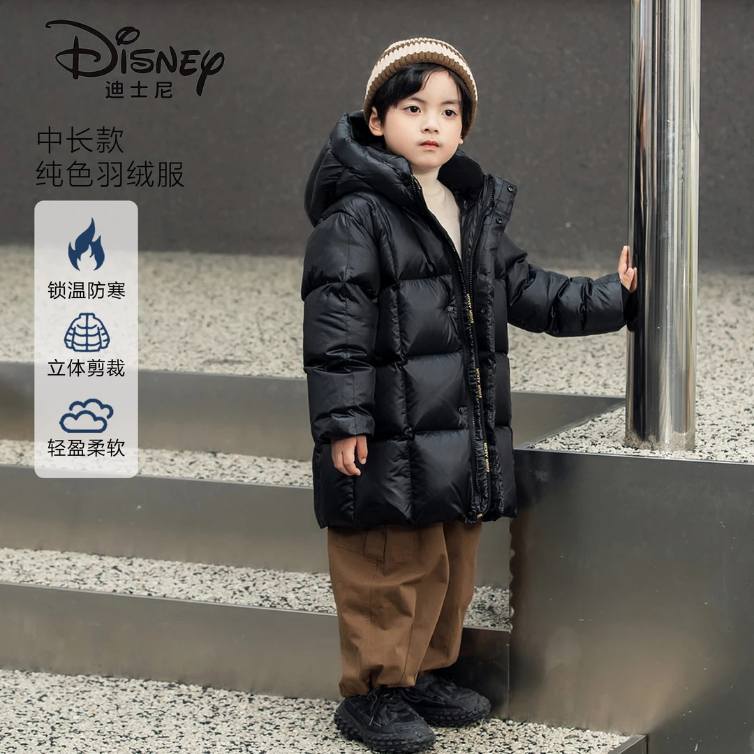 Disney/迪士尼儿童羽绒服冬季新款加厚中长款保暖时尚501-J男孩