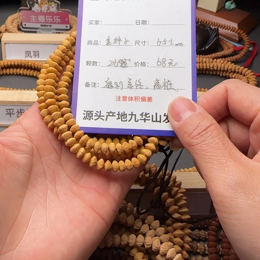 莲花菩提吊坠68金叶