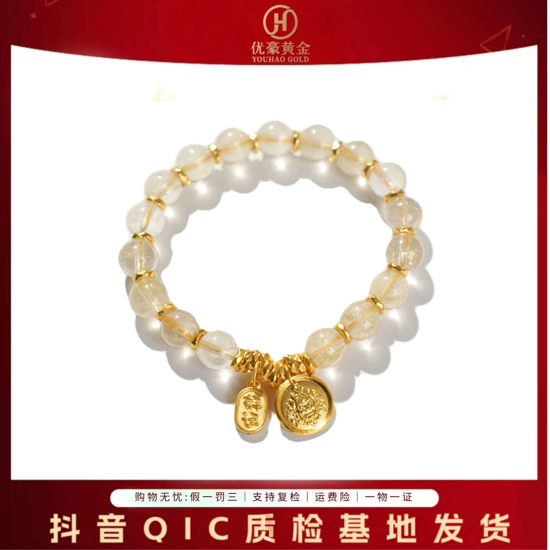 足金黄金好运纳福财神牌手串黄水晶手串情侣款转运珠