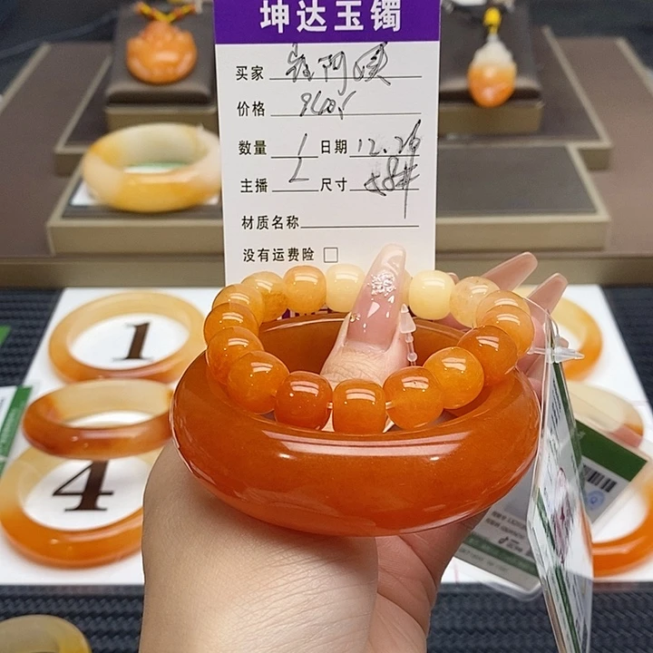 崔***姨石英质玉（黄龙玉）未镶嵌手镯